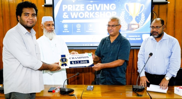 কুয়েটে ইনোভেটিভ আইডিয়া কনটেস্ট, পুরস্কার বিতরণ ও ওয়ার্কশপ
